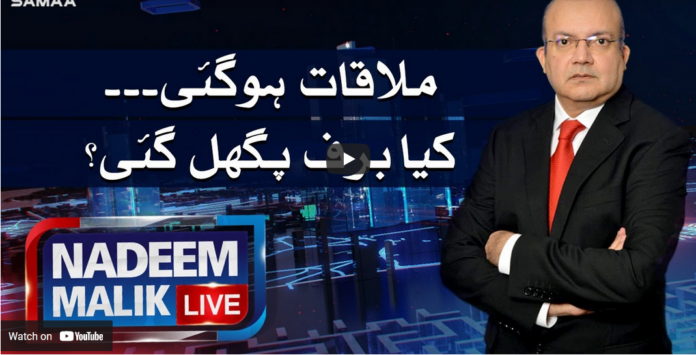 Nadeem Malik Live 27th April 2021 Today by Samaa Tv