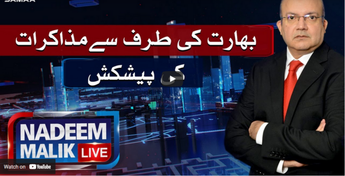 Nadeem Malik Live 26th April 2021 Today by Samaa Tv
