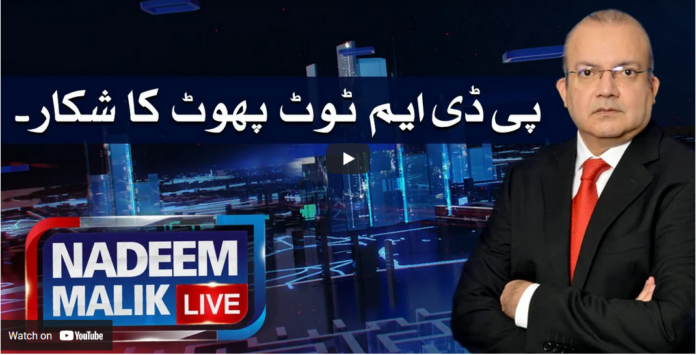 Nadeem Malik Live 6th April 2021 Today by Samaa Tv