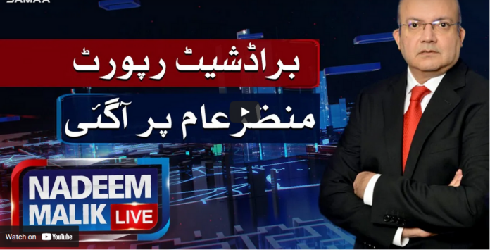 Nadeem Malik Live 1st April 2021 Today by Samaa Tv