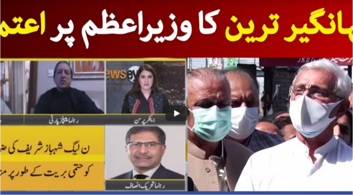 News Eye 22nd April 2021 Today by Dawn News