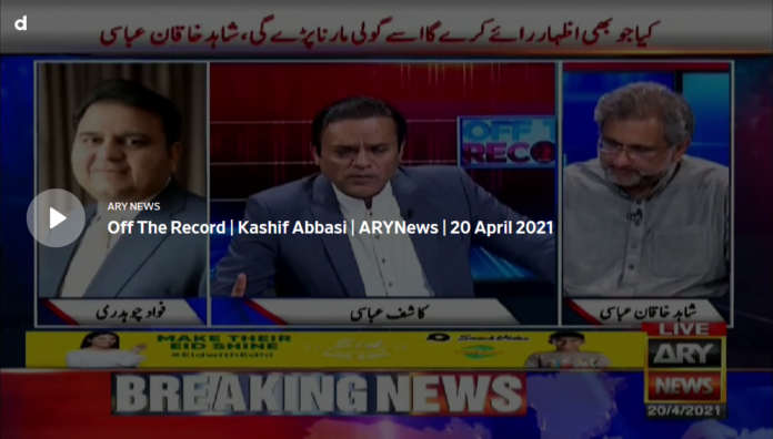 Off The Record 20th April 2021 Today by Ary News