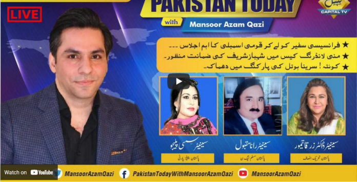 Pakistan Today 23rd April 2021 Today by Capital Tv