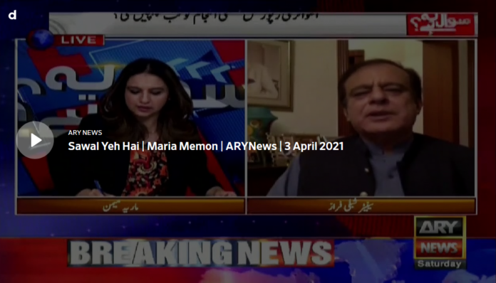 Sawal Yeh Hai 3rd April 2021 Today by Ary News