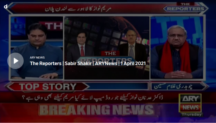 The Reporters 1st April 2021 Today by Ary News