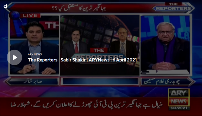 The Reporters 6th April 2021 Today by Ary News