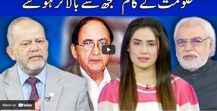 Think Tank 2nd April 2021 Today by Dunya News