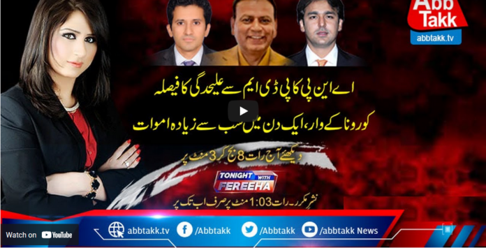 Tonight with Fereeha 6th April 2021 Today by Abb Tak News
