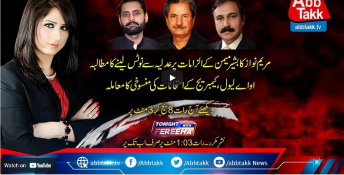 Tonight with Fereeha 28th April 2021 Today by Abb Tak News
