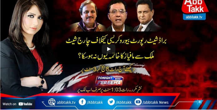 Tonight with Fereeha 1st April 2021 Today by Abb Tak News