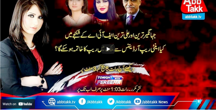 Tonight with Fereeha 9th April 2021 Today by Abb Tak News