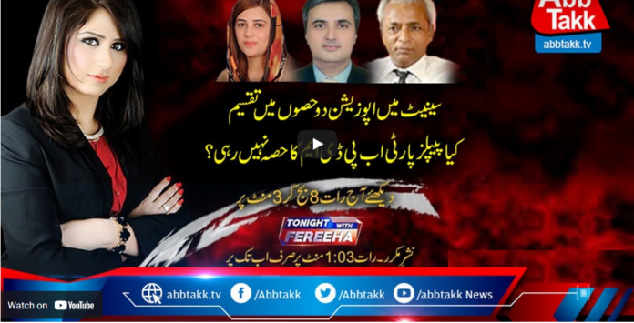 Tonight with Fereeha 5th April 2021 Today by Abb Tak News