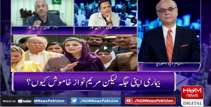 Breaking Point with Malick 9th April 2021 Today by Hum News
