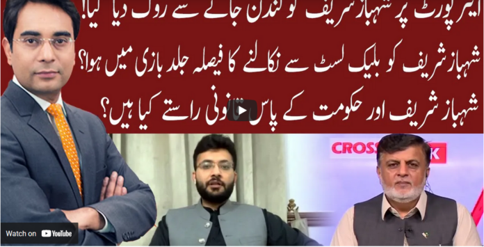 Cross Talk 8th May 2021 Today by 92 News HD Plus