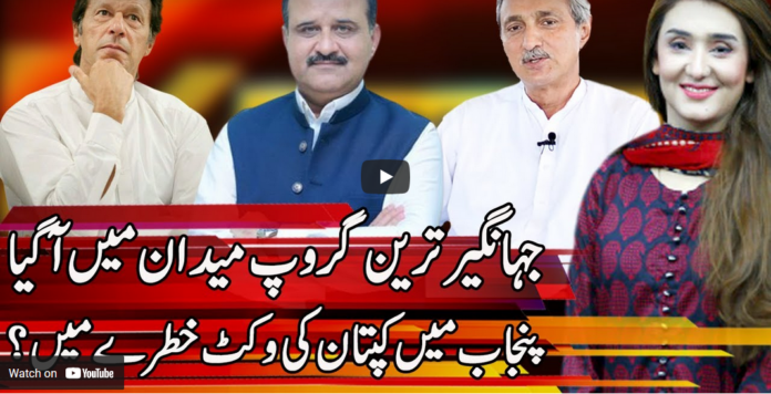 Express Experts 19th May 2021 Today by Express News