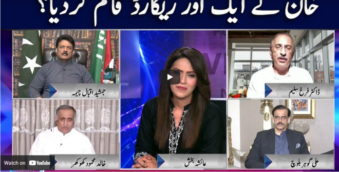Face to Face 22nd May 2021 Today by GNN News