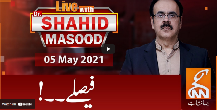 Live with Dr. Shahid Masood 5th May 2021 Today by GNN News