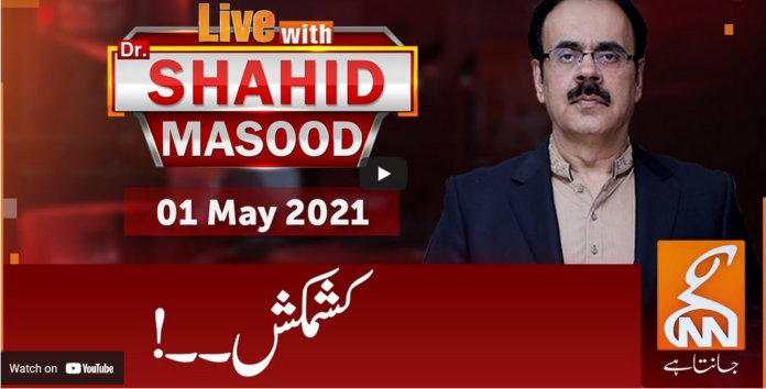 Live with Dr. Shahid Masood 1st May 2021 Today by GNN News