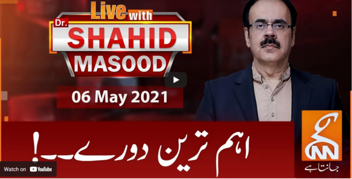 Live with Dr. Shahid Masood 6th May 2021 Today by GNN News