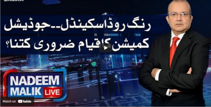 Nadeem Malik Live 20th May 2021 Today by Samaa Tv