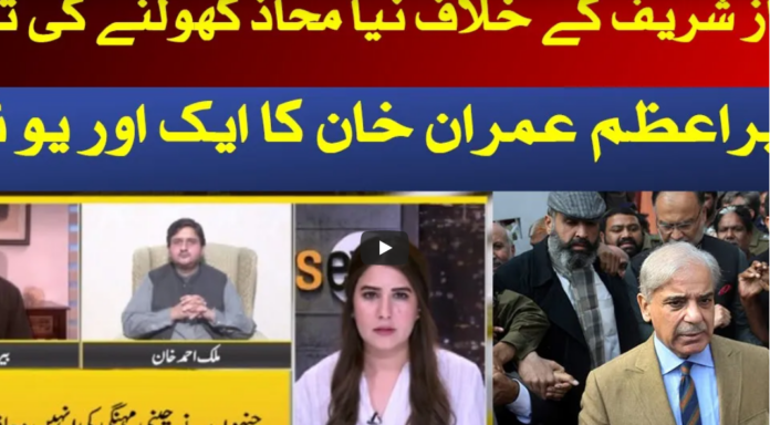 News Eye 11th May 2021 Today by Dawn News