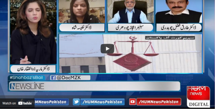 Newsline With Maria Zulfiqar 7th May 2021 Today by Hum News
