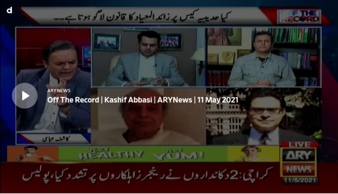 Off The Record 11th May 2021 Today by Ary News