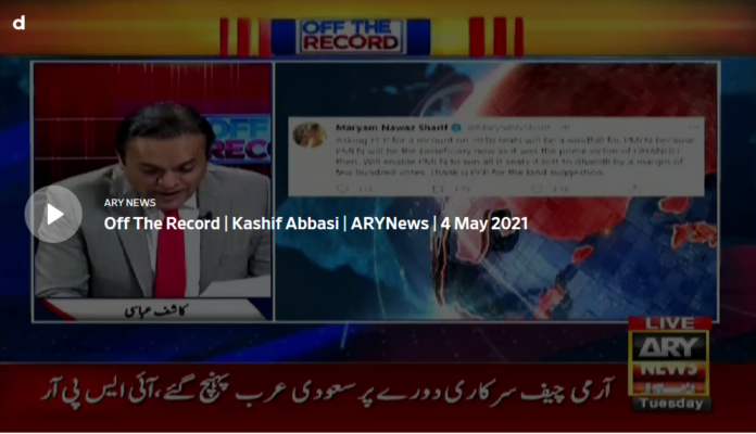 Off The Record 4th May 2021 Today by Ary News