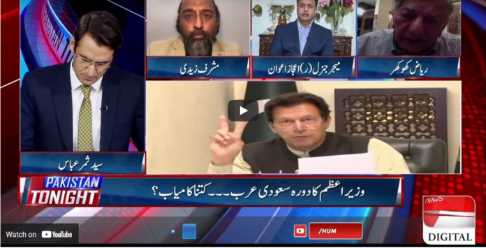 Pakistan Tonight 10th May 2021 Today by Hum News