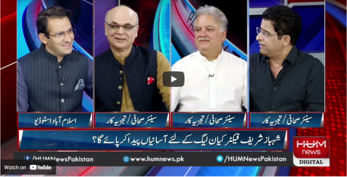Pakistan Tonight 17th May 2021 Today by Hum News
