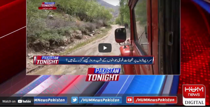 Pakistan Tonight 25th May 2021 Today by Hum News