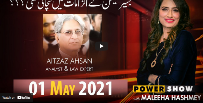 Power Show with Maleeha Hashmey 1st May 2021 Today by Public Tv News