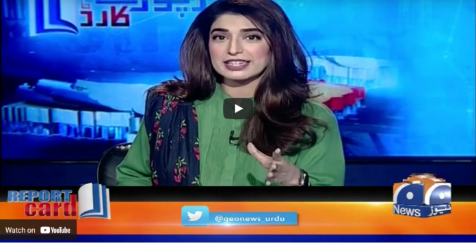 Report Card 8th May 2021 Today by Geo News