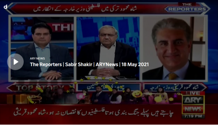 The Reporters 18th May 2021 Today by Ary News