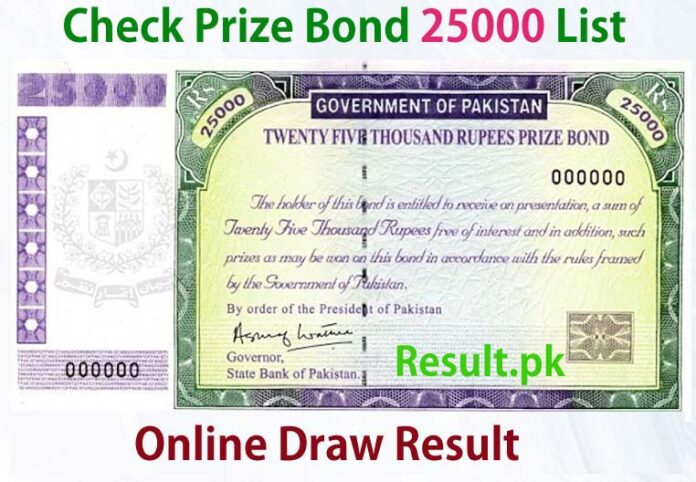 25000 Rs Prize Bond