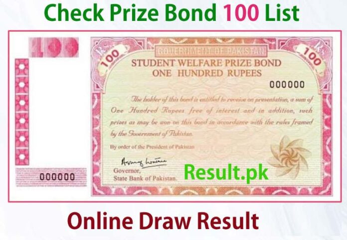 100 Rs Prize Bond