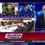 Breaking Point with Malick 26th April 2020 on HUM News Breaking Point with Malick 26th April 2020 on HUM News