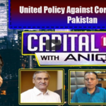 Capital Live with Aniqa 30th April 2020 Today by Capital Tv Capital Live with Aniqa 30th April 2020 Today by Capital Tv