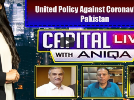 Capital Live with Aniqa 30th April 2020 Today by Capital Tv Capital Live with Aniqa 30th April 2020 Today by Capital Tv
