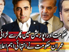 Center Stage With Rehman Azhar 30th April 2020 Today by Express News Center Stage With Rehman Azhar 30th April 2020 Today by Express News