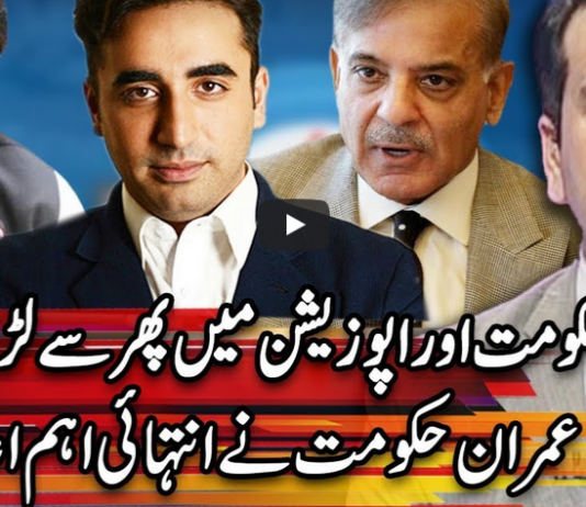 Center Stage With Rehman Azhar 30th April 2020 Today by Express News Center Stage With Rehman Azhar 30th April 2020 Today by Express News