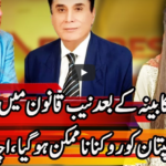 Express Experts 29th April 2020 Today by Express News Express Experts 29th April 2020 Today by Express News
