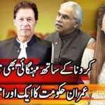 Express Experts 27th April 2020 Today by Express News Express Experts 27th April 2020 on Express News