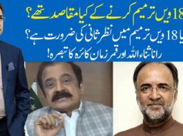 Hard Talk Pakistan 28th April 2020 Today by 92 News HD Hard Talk Pakistan 28th April 2020 on 92 News HD