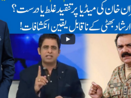 Hard Talk Pakistan 29th April 2020 Today by 92 News HD Plus Hard Talk Pakistan 29th April 2020 Today by 92 News HD Plus