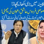 Hard Talk Pakistan 27th April 2020 Today by 92 News HD Plus Hard Talk Pakistan 27th April 2020 on 92 News HD Plus