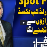 Harf e Raaz 30th April 2020 Today by Neo News HD Harf e Raaz 30th April 2020 Today by Neo News HD