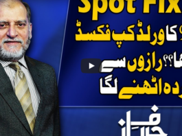 Harf e Raaz 30th April 2020 Today by Neo News HD Harf e Raaz 30th April 2020 Today by Neo News HD