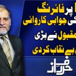 Harf e Raaz 28th April 2020 Today by Neo News HD Harf e Raaz 28th April 2020 on Neo News HD