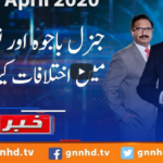 Khabar Hai 30th April 2020 Today by GNN News Khabar Hai 30th April 2020 Today by GNN News